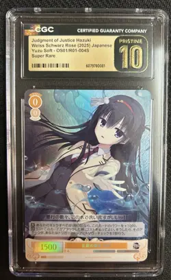 2025 Weiss Schwarz Rose Japanese Yuzu Judgment Of Justice Hazuki CGC 10 - Image 1