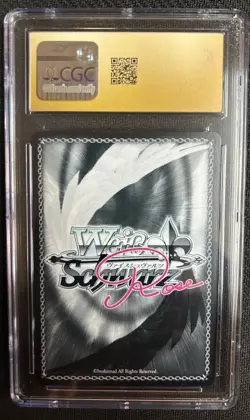 2025 Weiss Schwarz Rose Japanese Yuzu Judgment Of Justice Hazuki CGC 10 - Image 2