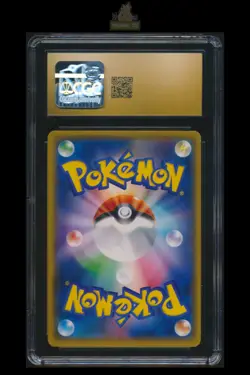 [Red's Pikachu] CGC 10 270/SM-P Pokemon Center 20th Anniversary Promo Japanese - Image 2