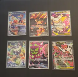 Pokemon Ascended Heroes Full Art And Illustration Bundle X6 - Image 1