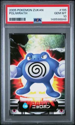 PSA 10 2026 CERT POP 3 POLIWRATH 2005 CARDDASS POKEMON ZUKAN CARD #195 - Image 1