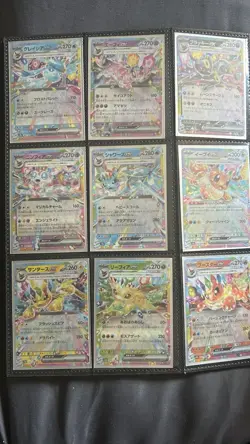 Pokemon Card Eevee Evolution RR 9 card set sv8a Terastal Festival ex Japanese NM - Image 1