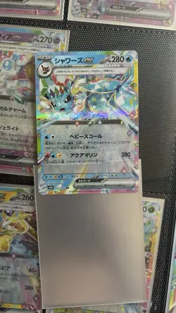 Pokemon Card Eevee Evolution RR 9 card set sv8a Terastal Festival ex Japanese NM - Image 2