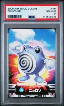 PSA 10 2026 CERT POP 6 POLIWHIRL 2005 CARDDASS POKEMON ZUKAN CARD #194 - Image 1