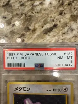 Pokemon 1997 Japanese Fossil Ditto Holo PSA 8 - Image 2