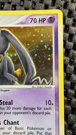 Pokemon TCG EX Hidden Legends Banette 1/101 Holo LP - Image 2