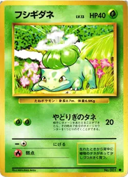 Pokemon TCG Bulbasaur No. 001 Base Set 1996 Japanese US Seller DMG - Image 1