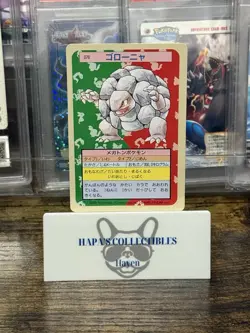 Golem #076 Green Back Top Sun Japanese Pokemon - Image 1