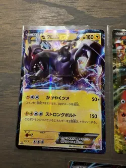 Pokemon TCG Japanese EX Holo Half Art Ultra Rare Lot - Image 2