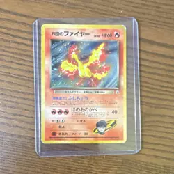 Rocket's Moltres #146 Japanese Holo Rare Leaders' Stadium HP60 Pokemon TCG - Image 1