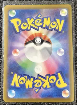 Japanese Pokemon TCG - Duskull 068/064 Art Rare Night Wanderer - Image 2