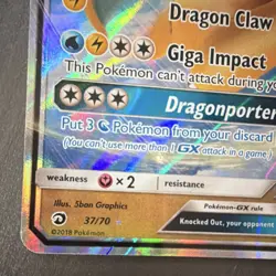 The Pokemon Company Dragonite GX Dragon Majesty Ultra Rare 37/70 Holo Eng 2018 - Image 4