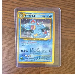 Feraligatr #160 Neo Premium File 1 Japanese Holo Rare The Pokemon Company HP120 - Image 1
