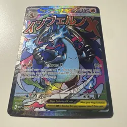 Mega Charizard X EX 023 - UPC - Black Star Promo - Pokemon - Image 2
