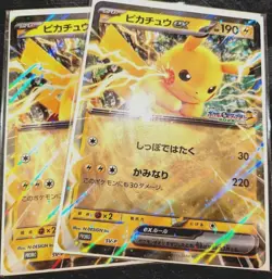 Pokemon Card Pikachu ex SV-P Promo Jumbo card x2 JR Stamp Rally 2025 Japanese - Image 1