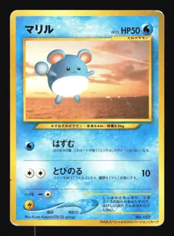 Pokemon Japanese Marill ANA Nippon Airways Promo No. 183 Damaged - Image 1