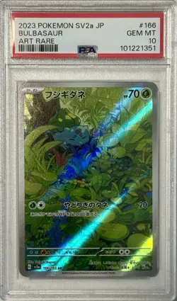 Pokemon Bulbasaur 166/165 Art Rare Holo Japanese PSA 10 - Image 1