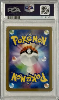 Pokemon Bulbasaur 166/165 Art Rare Holo Japanese PSA 10 - Image 2