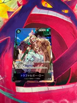 Trafalgar Law EB02-045 25th Collection Near Mint Japanese One Piece TCG - Image 1
