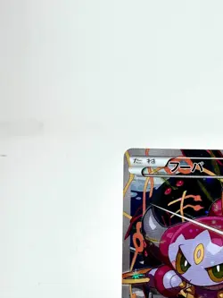 Hoopa Promo Card Pokemon The Movie Full Art Holo Foil 155/XY-P From Japan NM - Image 2