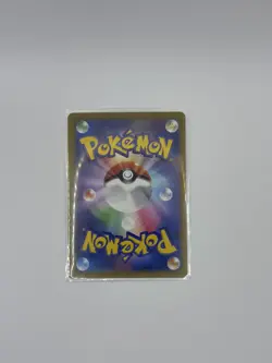 Pokemon TCG Mega Froslass Ex Japanese Mega Dream MINT (A+)233/193 SAR RARE CARD - Image 2