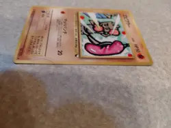 Hitmonlee Vending Machine Cards Series 2 (Red) Regular (Japanese) - Image 3