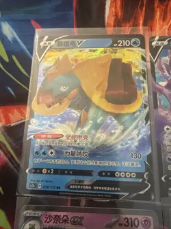 Pokemon TCG Chinese Holo Mixed Lot 6 Cards - Image 2