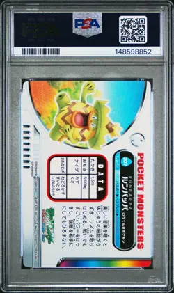PSA 10 2026 CERT POP 4 LUDICOLO 2005 CARDDASS POKEMON ZUKAN CARD #207 - Image 2