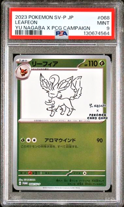 PSA 9 Leafeon Yu Nagaba x PCG Campaign 068/SV-P Promo Pokemon Card 2023 MINT - Image 1
