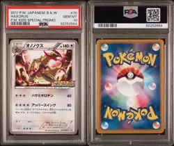 PSA 10 Haxorus 070/BW-P Kids Special Black & White Japanese Promo Pokemon Card - Image 3