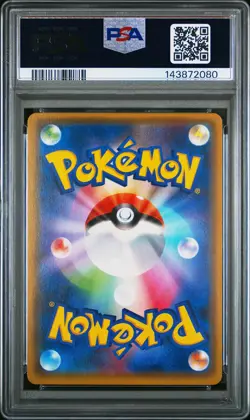 PSA 10 Seismitoad EX 022/171 The Best of XY Holo Japanese Graded Pokemon Card - Image 2
