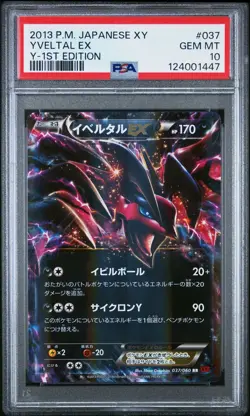 PSA 10 Yveltal EX 037/060 Y Collection 1st Ed Japanese Holo Graded Pokemon Card - Image 1