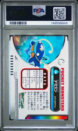 PSA 10 2026 CERT POP 1 WHISCASH 2005 CARDDASS POKEMON ZUKAN CARD #198 - Image 2