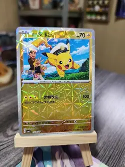 Pikachu Shiny Foil Captain Chinese Card 2025 Gem Pack Stamp 07/04/09 NM Pokemon - Image 2