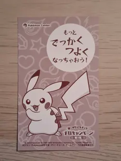 Poncho Pikachu Mega Charizard Pokemon Center Limited Business Card 2015 Japan - Image 2