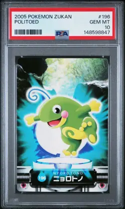 PSA 10 2026 CERT POP 4 POLITOED 2005 CARDDASS POKEMON ZUKAN CARD #196 - Image 1
