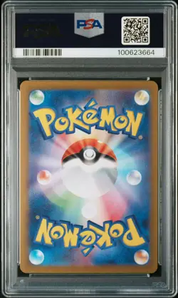 PSA 10 Magneton AR 112/106 Super Electric Breaker sv8 2024 Pokemon Japanese Gem - Image 2