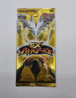 Japanese Pokemon Black & White BW EBB EX Battle Boost 1st Edition RARE - Image 1