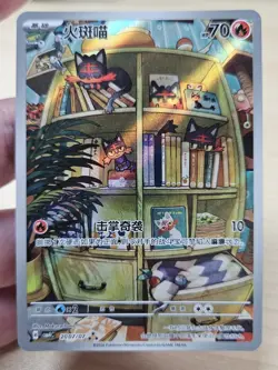 LITTEN 2007/07 Full Art Holo Pokemon CBB4C Gem Pack Vol.4 S-Chinese - Image 3