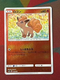 Vulpix 017/173 Tag All Stars Pokemon Japanese Near Mint - Image 1