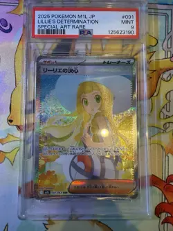 Pokemon Card Lillie's Determination SAR 091/063 Mega Brave M1L Japanese PSA9 - Image 1