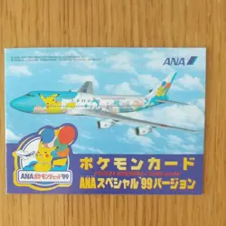 Pokemon Card ANA Special 99 Version Thunder and Fire - Image 1