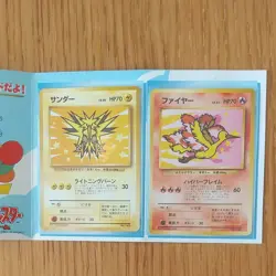 Pokemon Card ANA Special 99 Version Thunder and Fire - Image 4