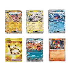 Pokemon TCG Chinese 2025 CSV5C "Obsidian Flames" 10 Jumbo Packs Sealed PRE ORDER - Image 4