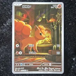 Excellent condition Vulpix AR Mega Brave Pokemon card in Japanese - Image 1