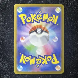 Excellent condition Vulpix AR Mega Brave Pokemon card in Japanese - Image 2