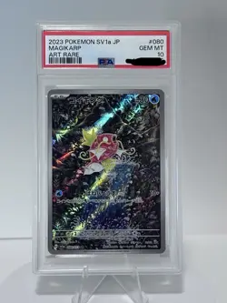 2023 Pokemon SV1a JP Magikarp Art Rare Gem MT PSA 10 - Image 1