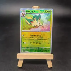 Pokemon TCG Japanese Leafeon HOLO - Sun & Moon, SV8a-002/187 NM master ball - Image 1