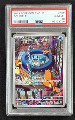 PSA 10 Pokemon Squirtle 2023 SVG #052 Gem MT JPN - Image 1