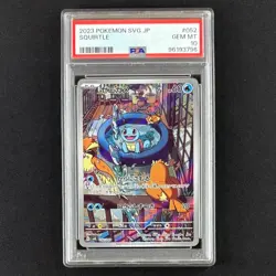 PSA 10 Pokemon Squirtle 2023 SVG #052 Gem MT JPN - Image 2